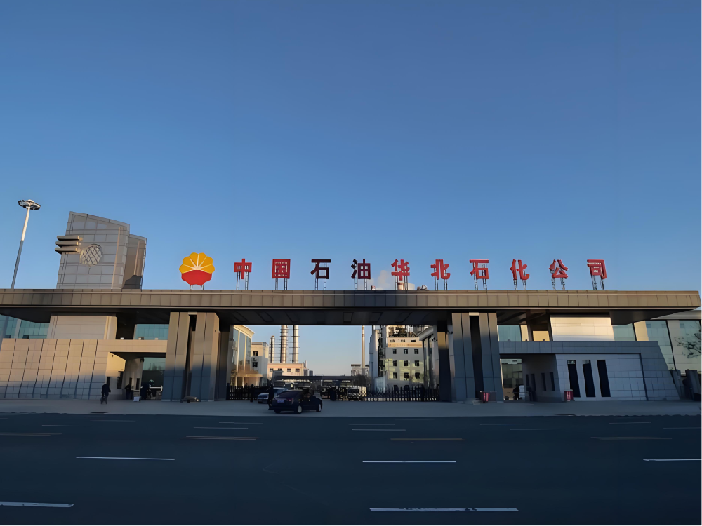 华北石油迪威尔石油化工装置设备